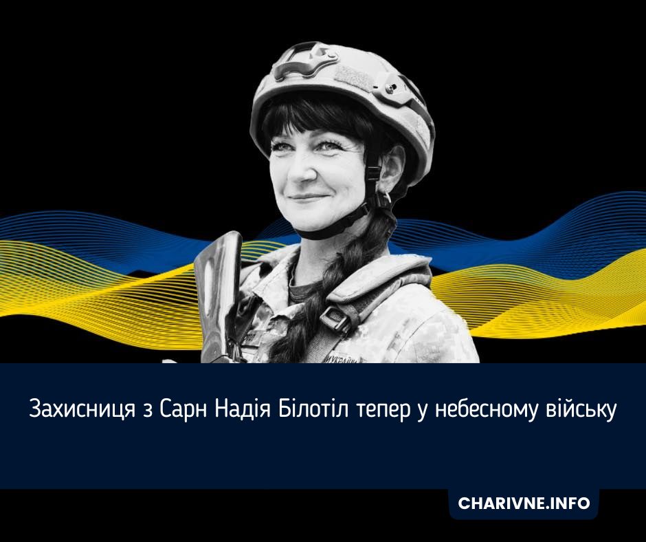 Фото ілюстративне